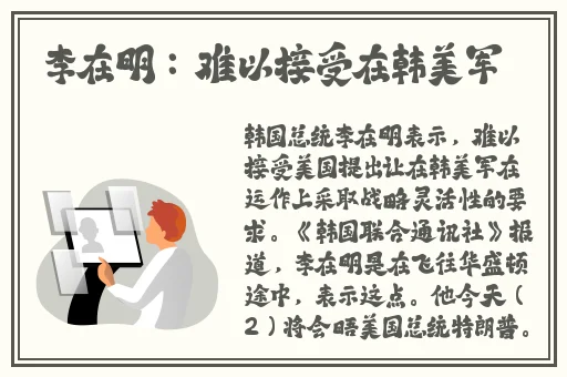 锕锵锵锵铜铜铜铜好多水