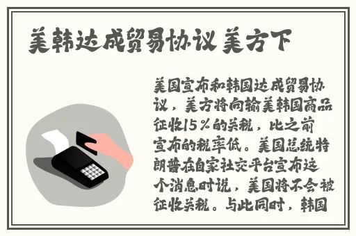火箭少女吃坤