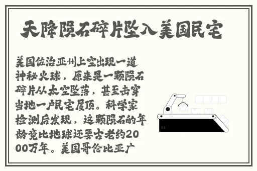 日本人AA制是不是很凉薄