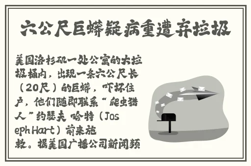 西施欠债不还而被债主抓住