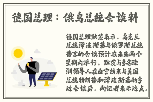 榴莲视频绿巨人下载安装