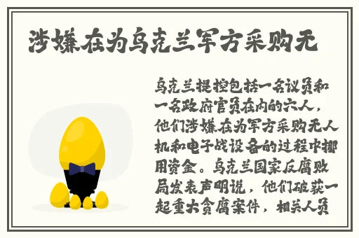 精品一区二区三区宅噜噜