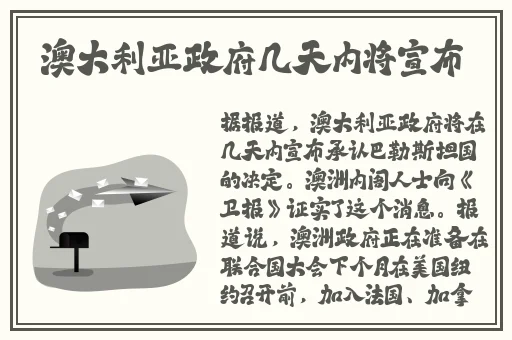 小黄说校园大尺寸